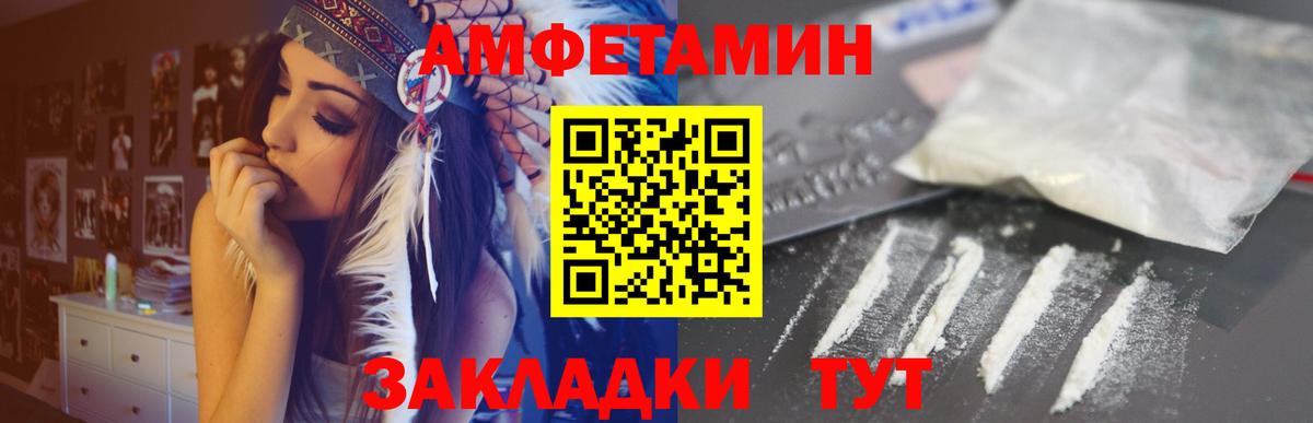 Амфетамин  Amphetamine 98%  Вход с VPN  Луга 