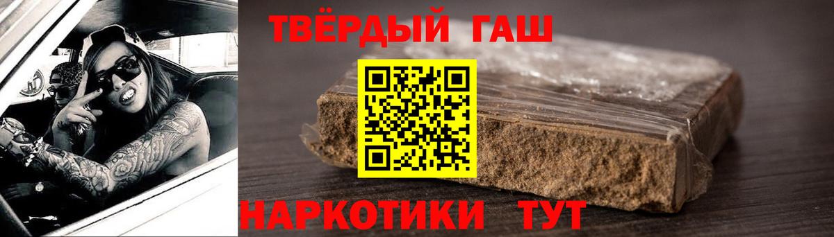 ГАШ AMNESIA HAZE  Вход с VPN  Луга  ГАШИШ  Гашиш ice o lator 