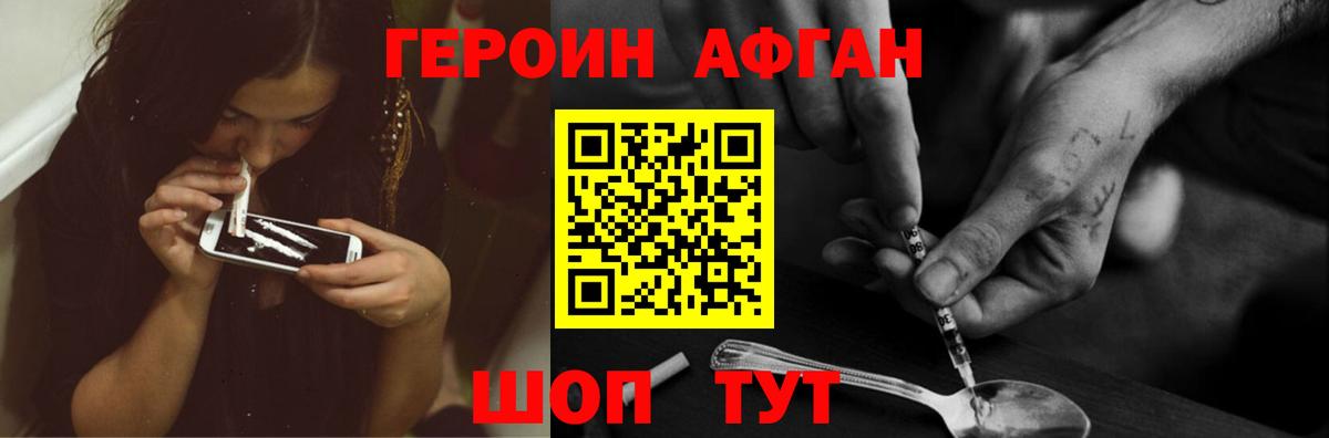 Луга  Героин VHQ  Вход с VPN 