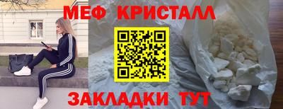 ALPHA-PVP Донецк
