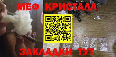 ALPHA-PVP Донецк