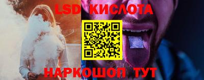 тгк Донской