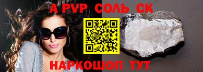 тгк Донской