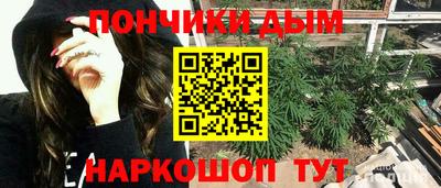 тгк Донской