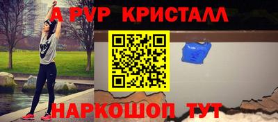 ALPHA-PVP Донецк