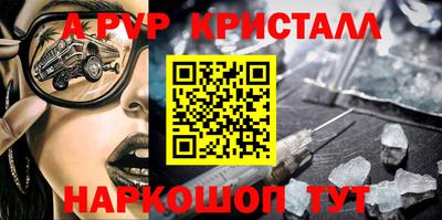 тгк Донской