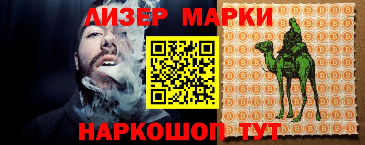 Лсд 25 экстази кислота Луга