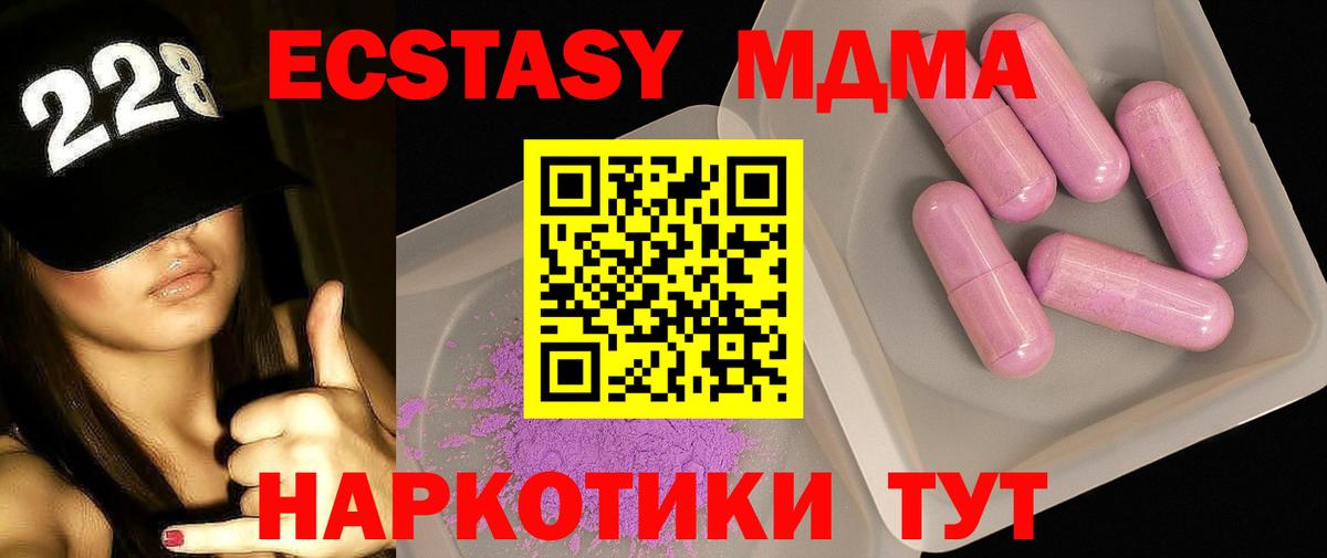 Бошки Шишки  Вейп ТГК  Меф   Луга  Вход с VPN  ГАШИШ  Мефедрон  Гашиш  MDMA  Кокаин 