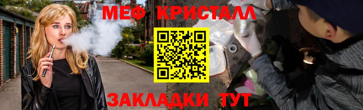 Луга  МЕФ  Вход с VPN  МЕФ мука  Мефедрон 4 MMC 