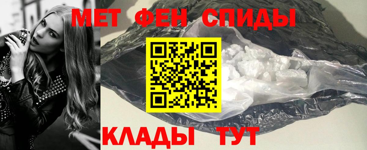 Первитин пудра  Вход с VPN  Луга 