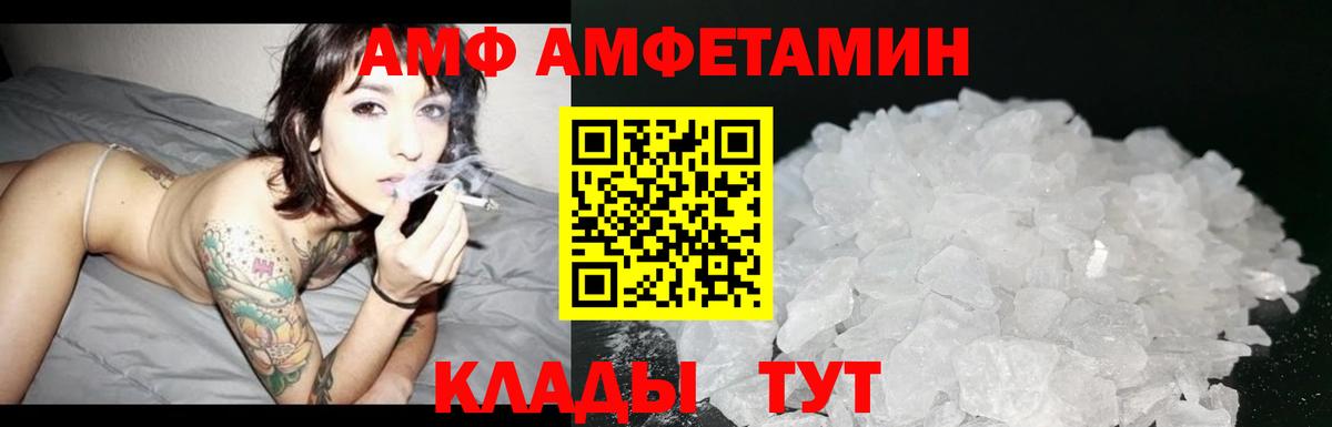 Первитин Декстрометамфетамин 99.9% Луга